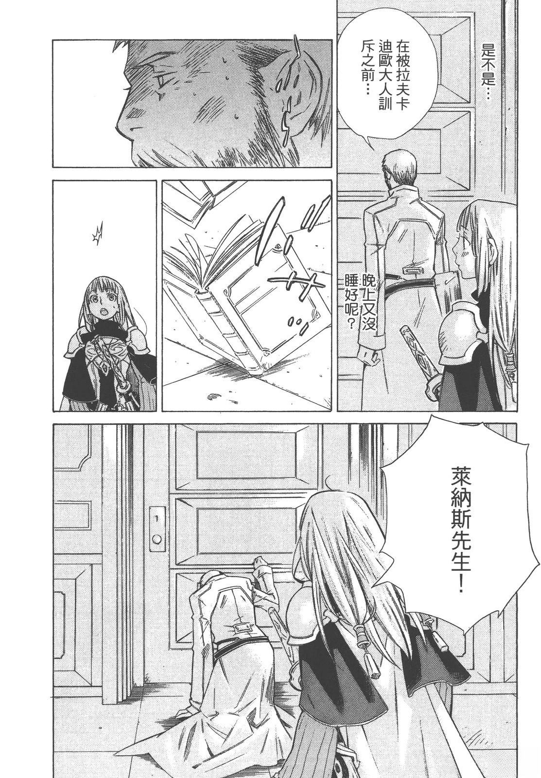 第2卷169