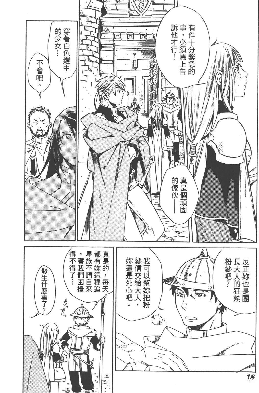 第2卷17