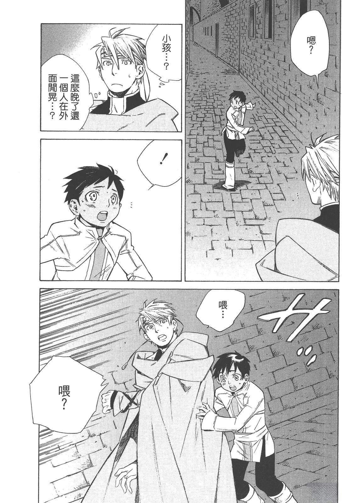 第2卷171