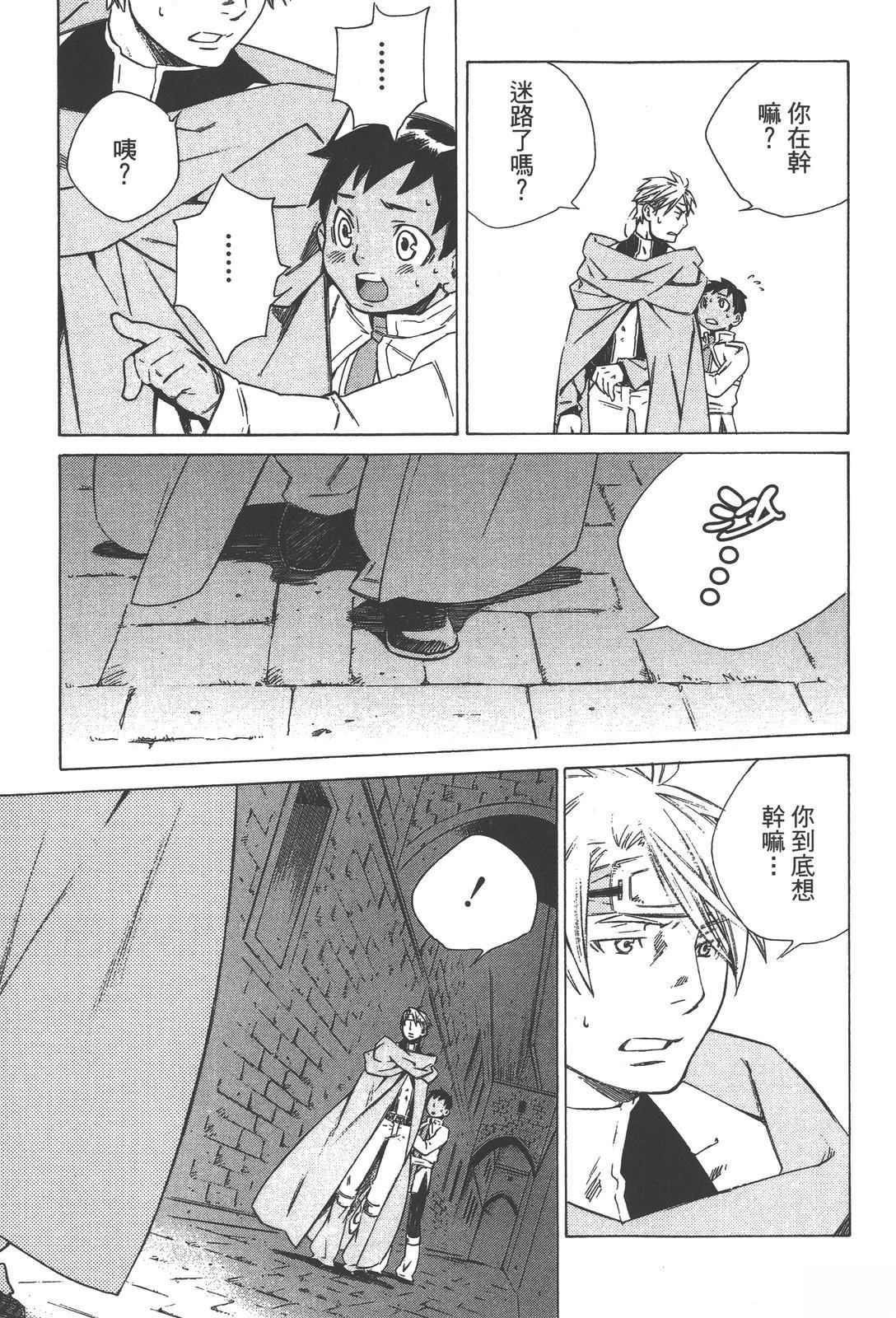 第2卷172
