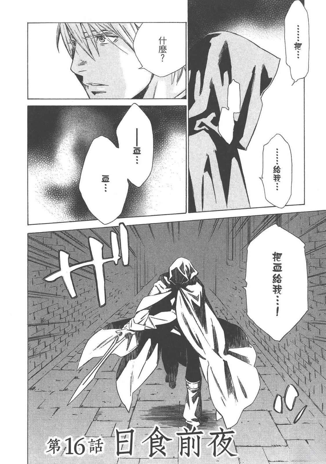 第2卷177