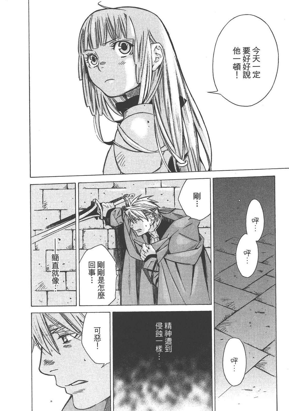 第2卷187