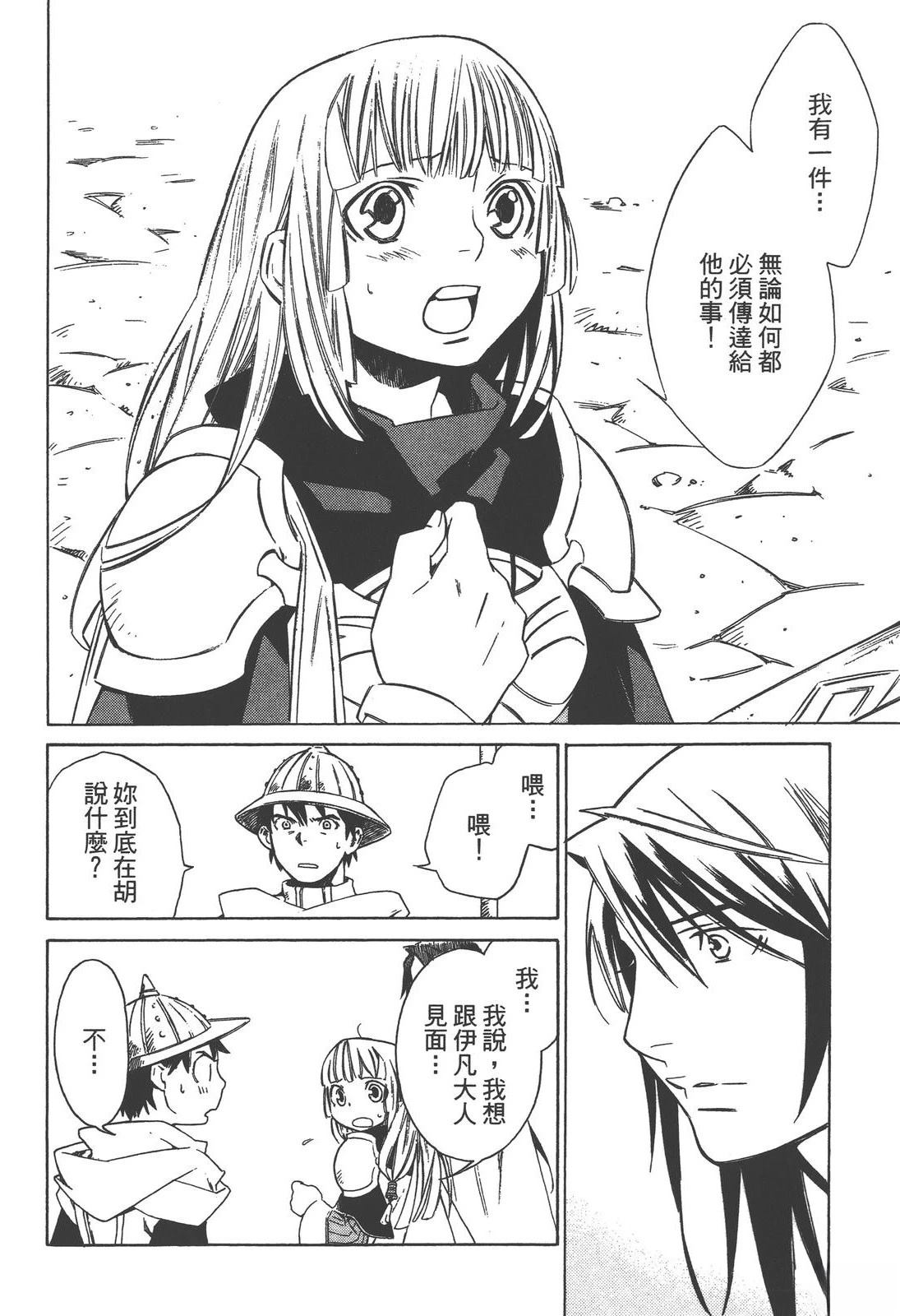 第2卷19