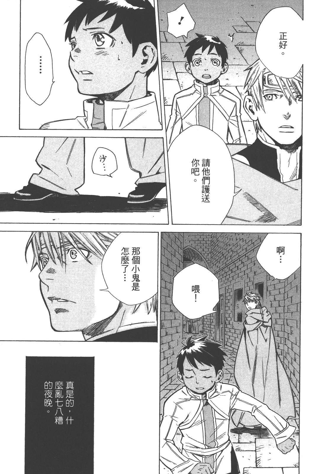 第2卷190