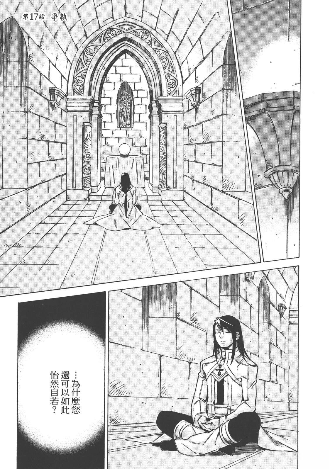 第2卷194
