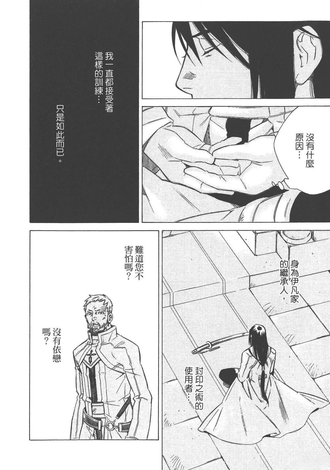 第2卷195