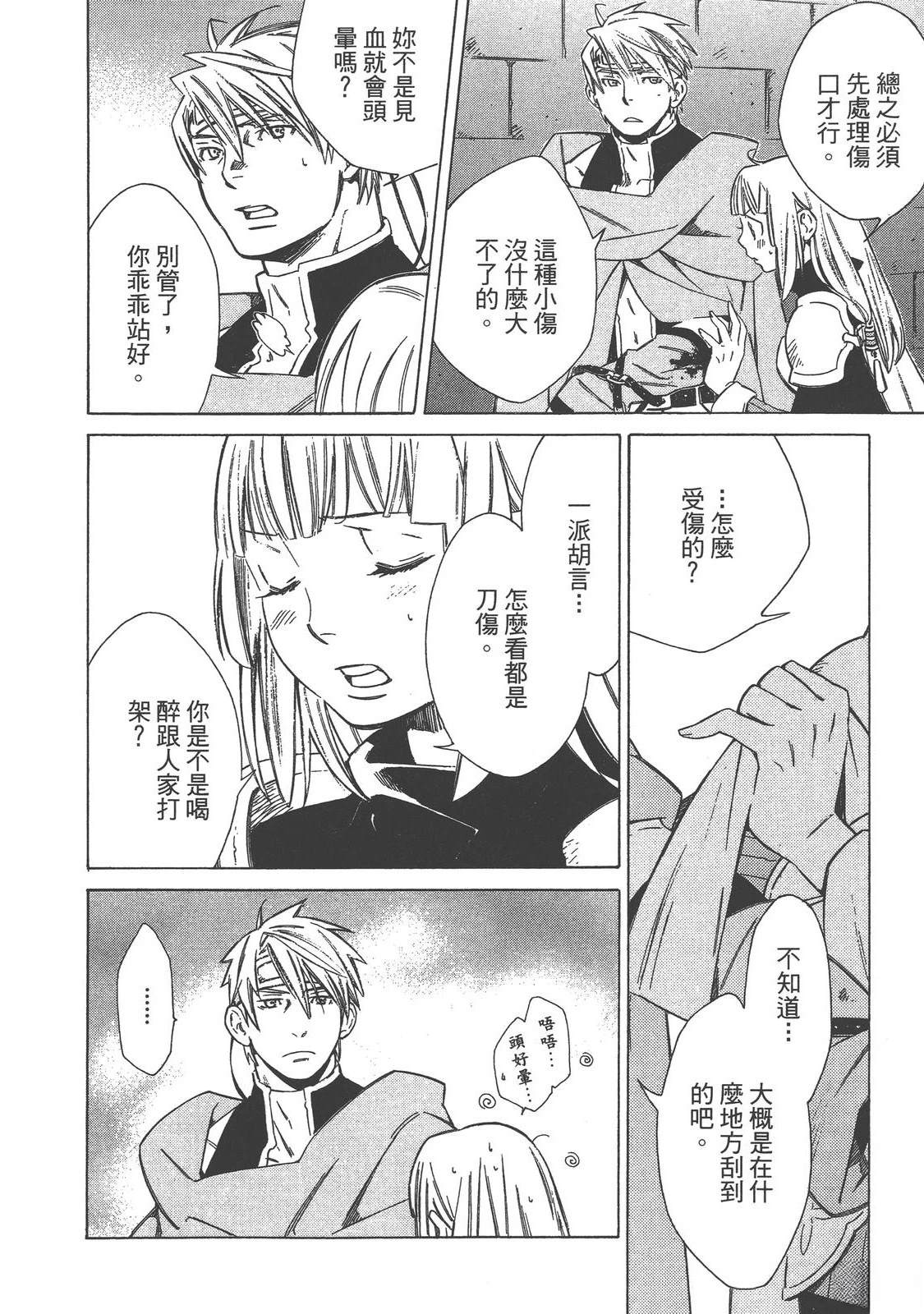 第2卷199