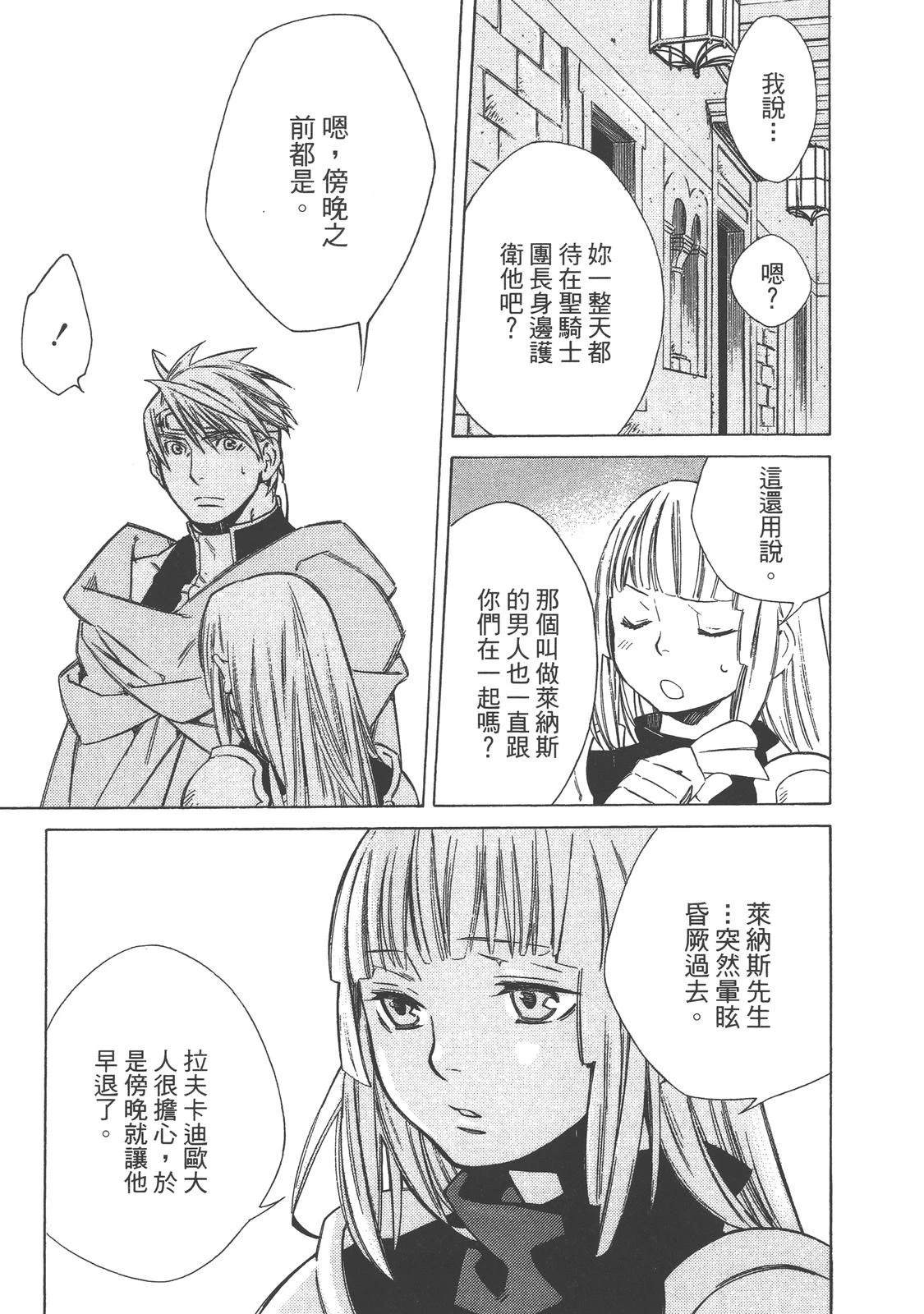 第2卷200