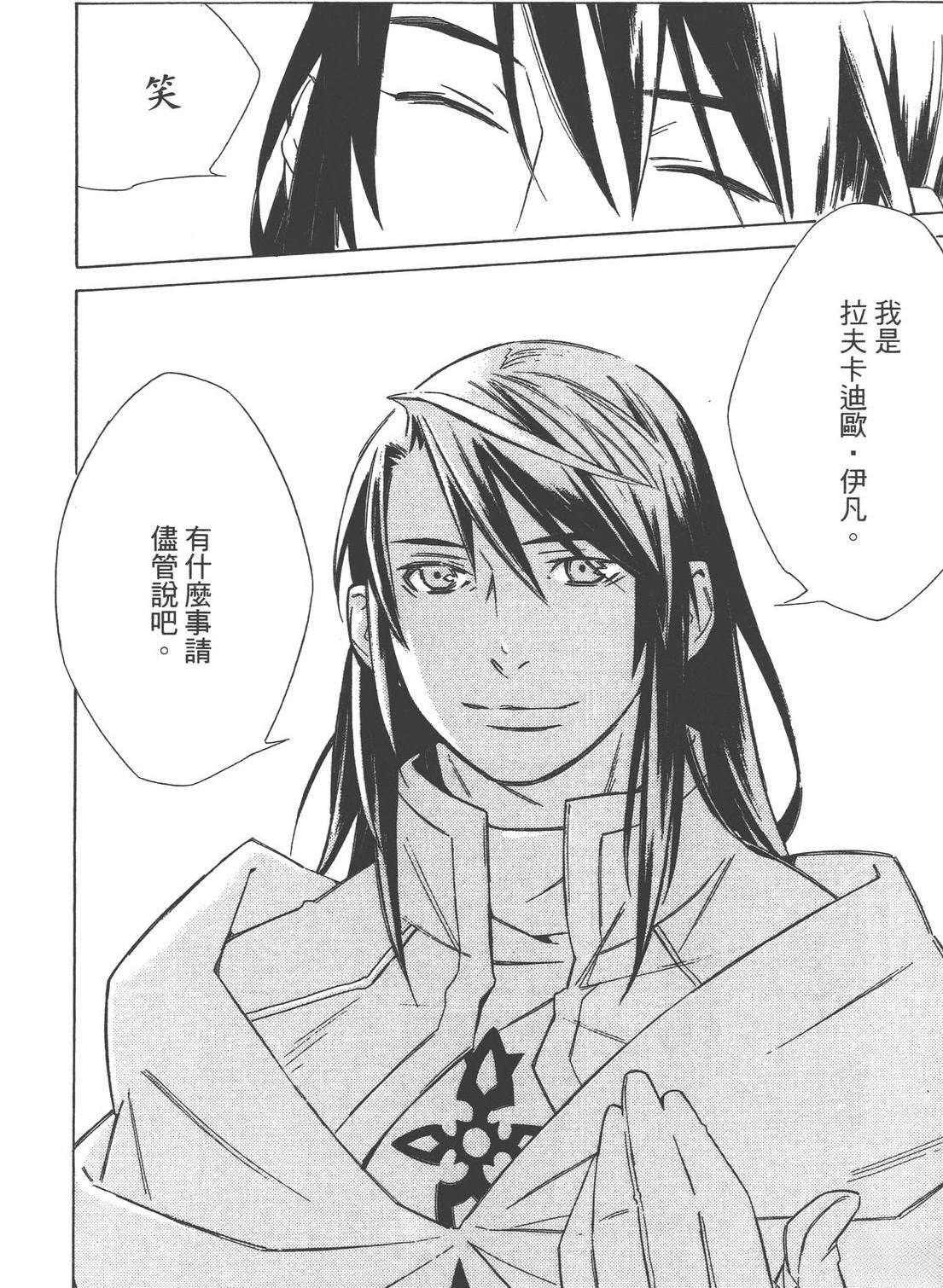 第2卷21