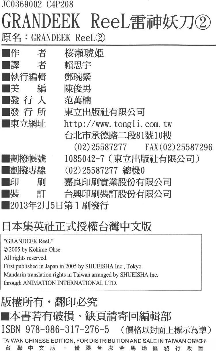 第2卷213