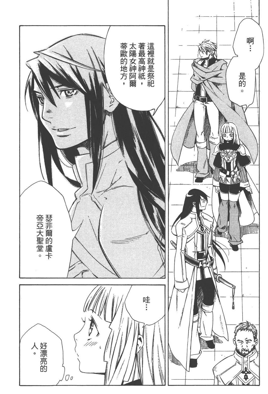 第2卷23