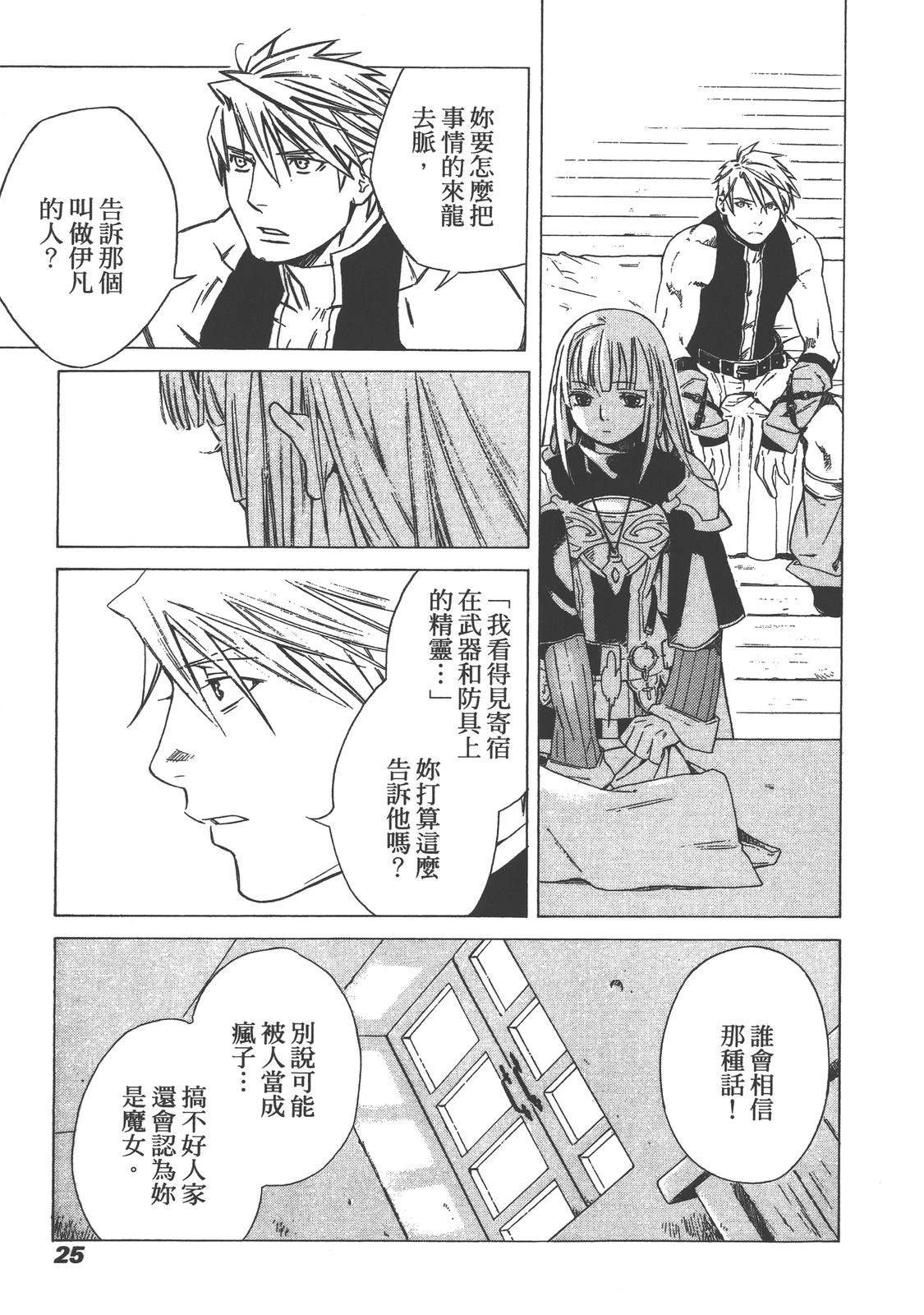 第2卷26