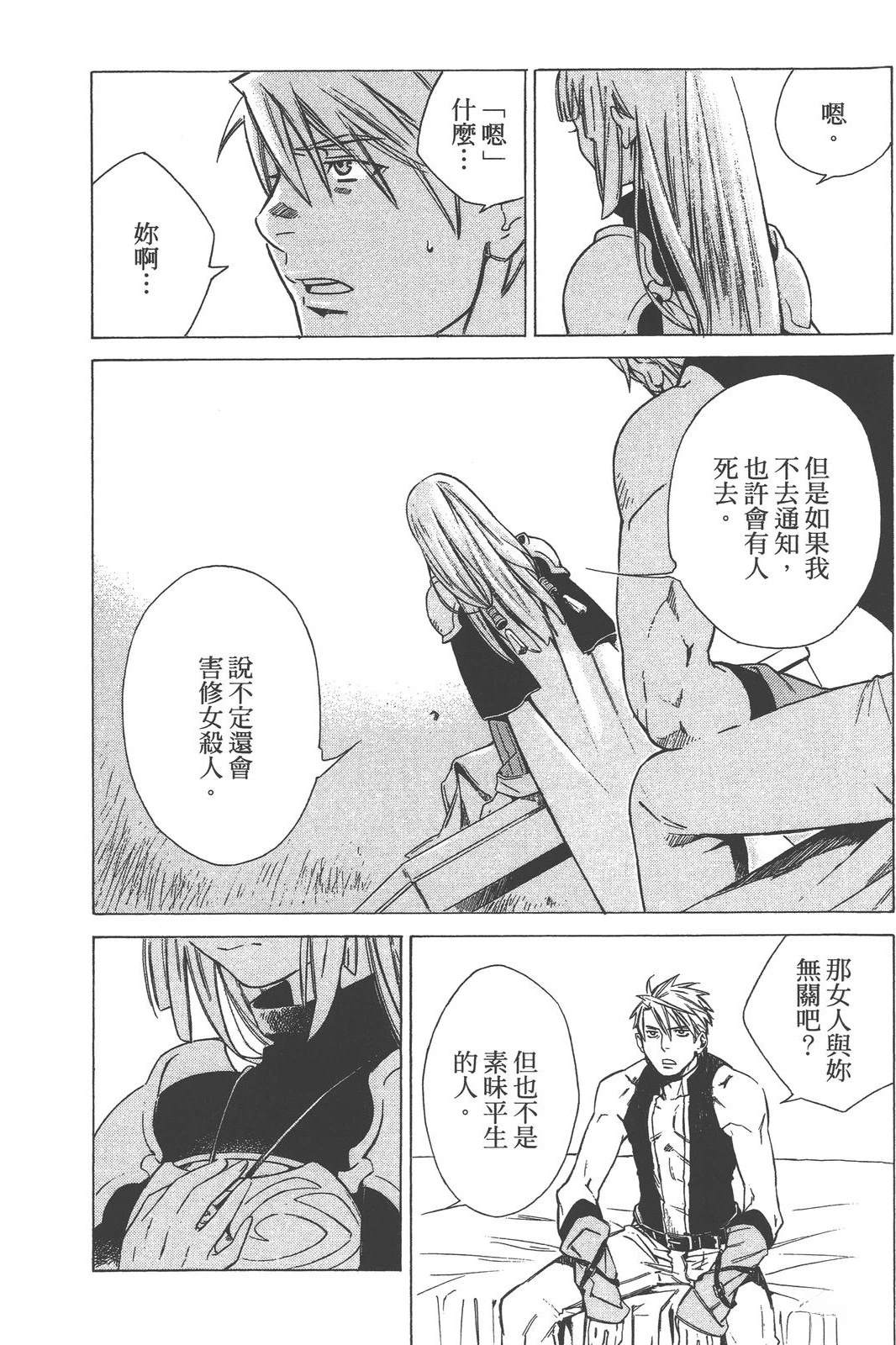 第2卷27
