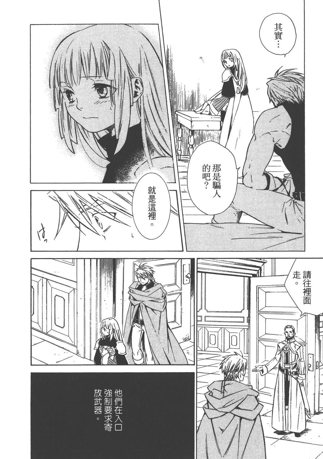 第2卷29