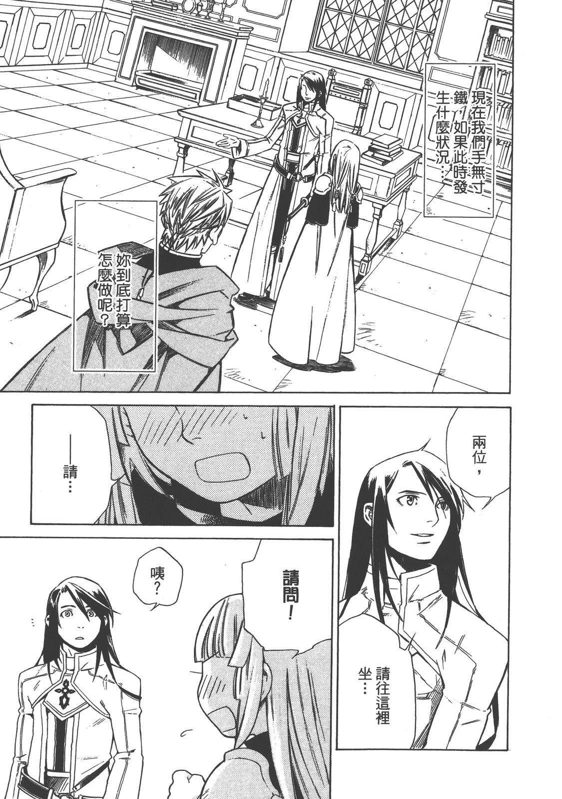 第2卷30
