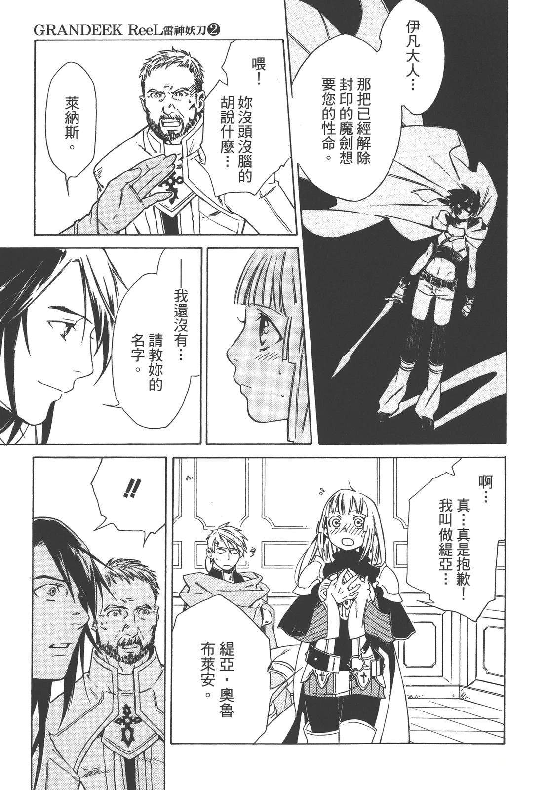 第2卷32