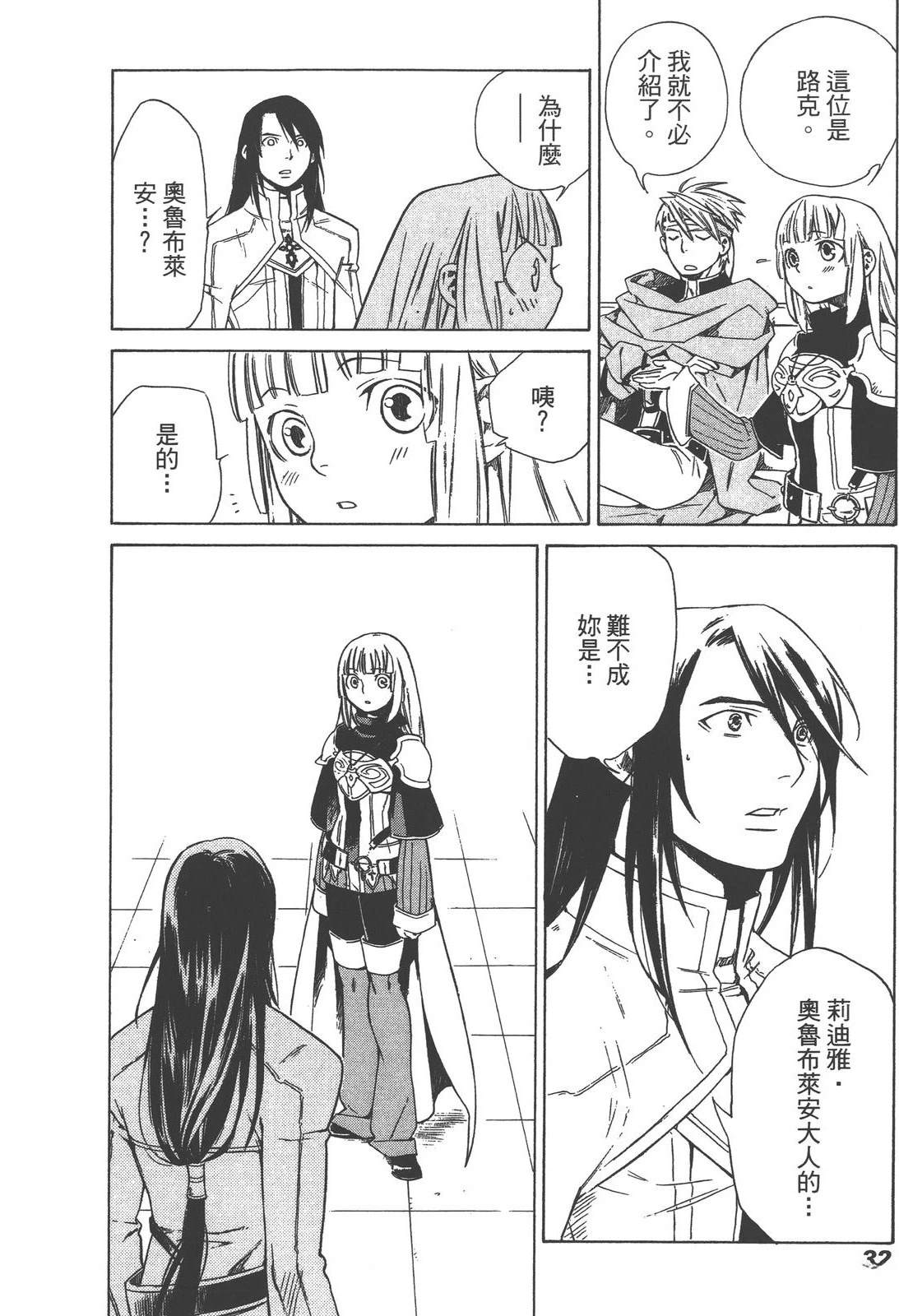 第2卷33