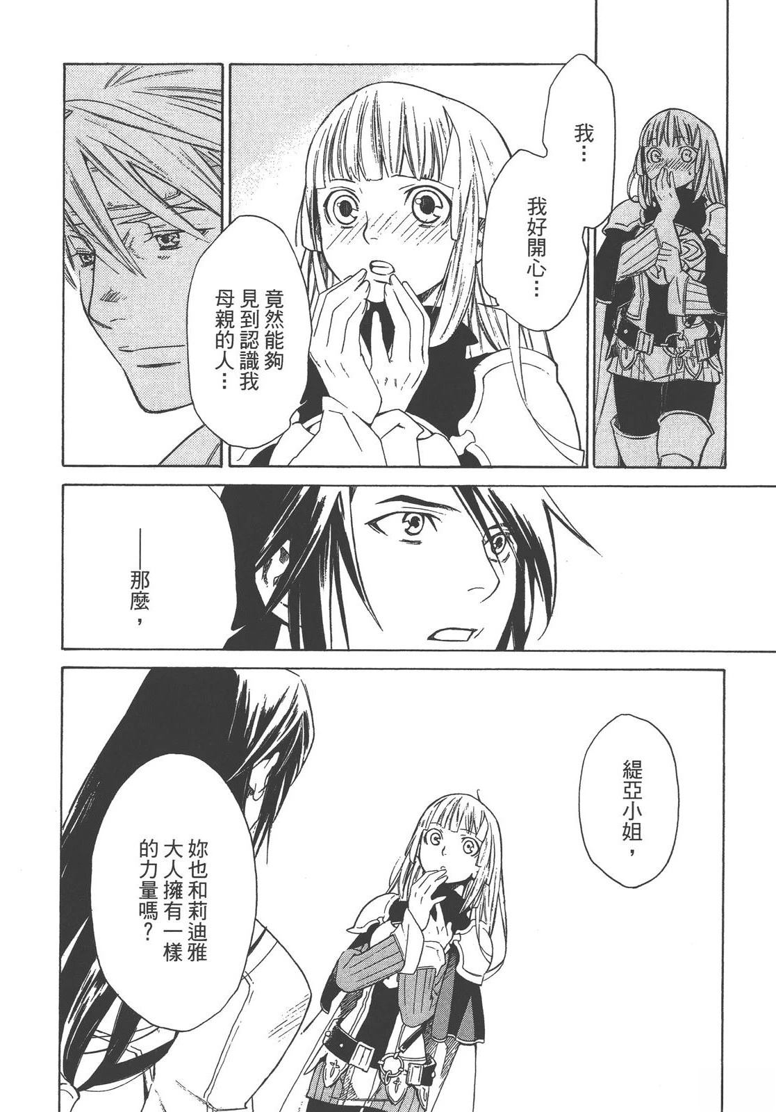 第2卷35