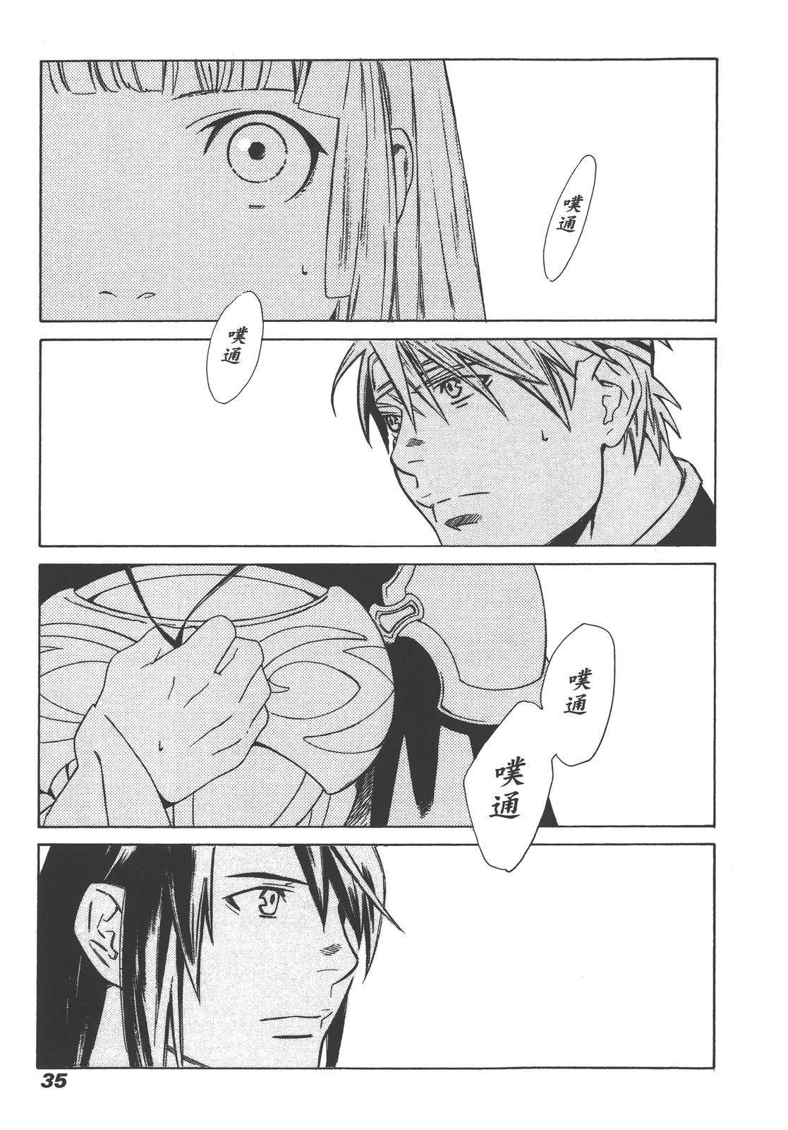 第2卷36