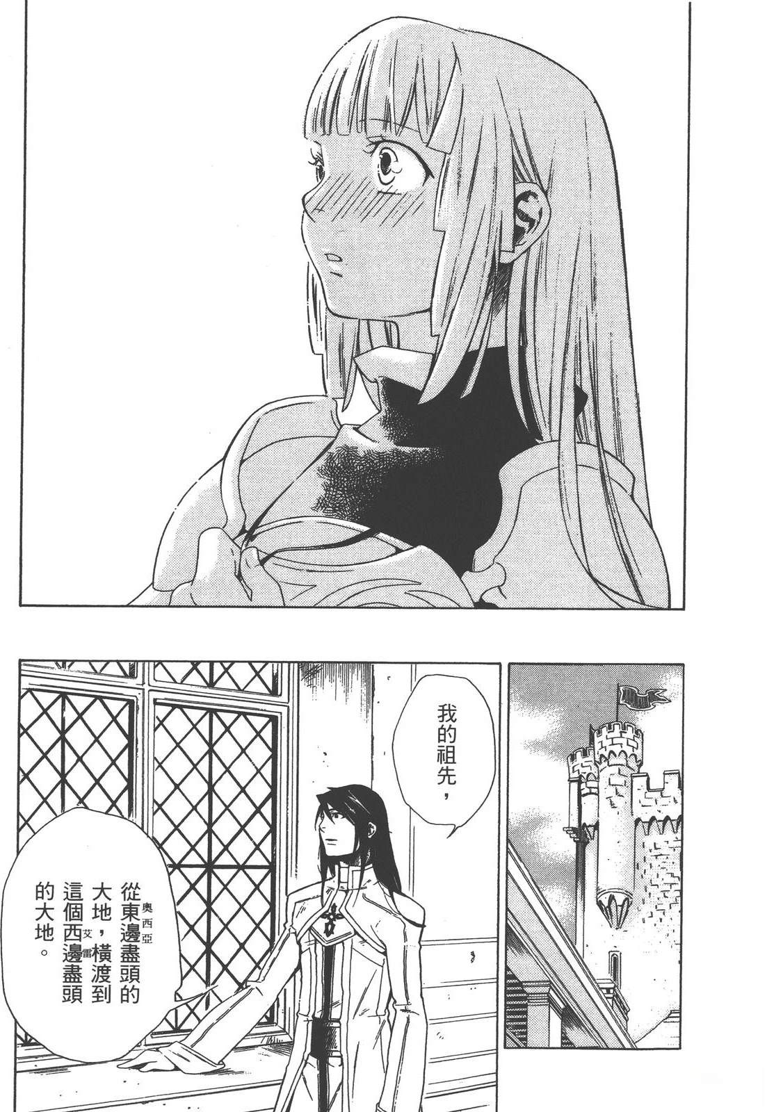 第2卷38