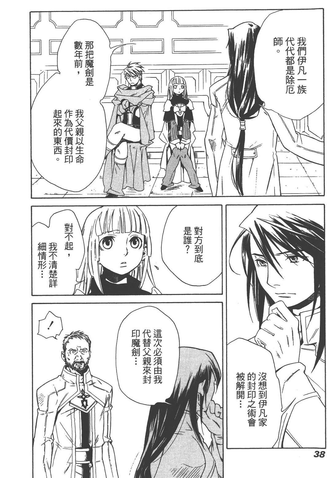 第2卷39