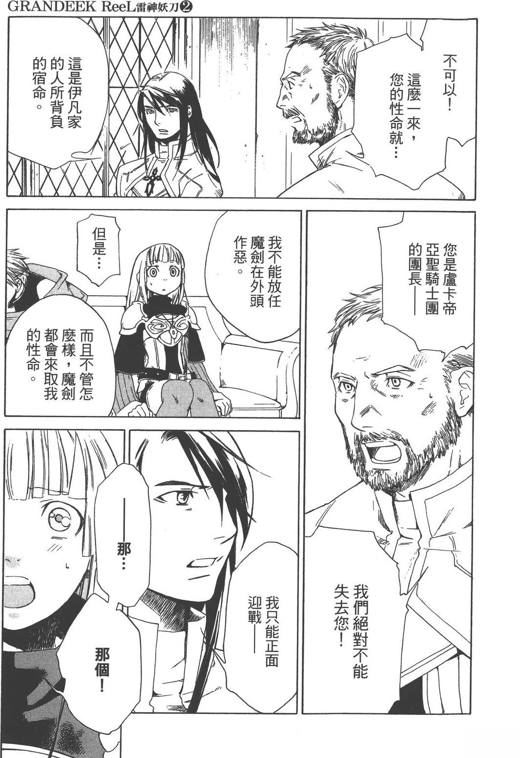 第2卷40