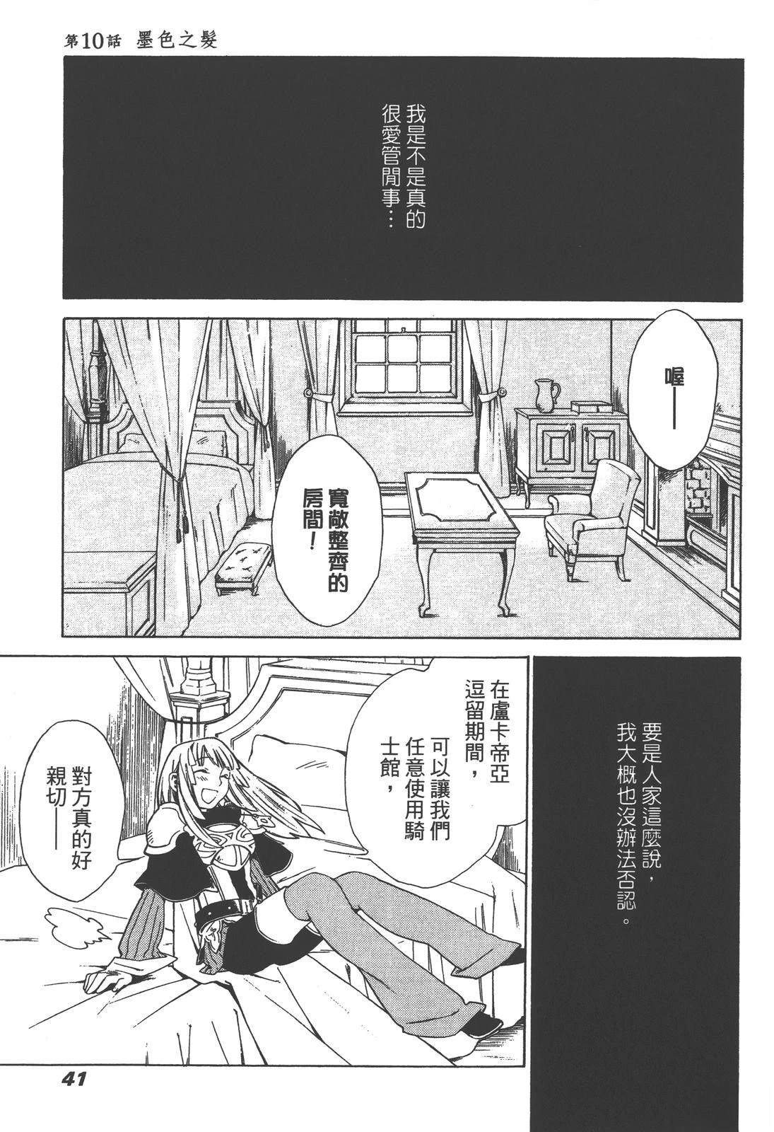 第2卷42