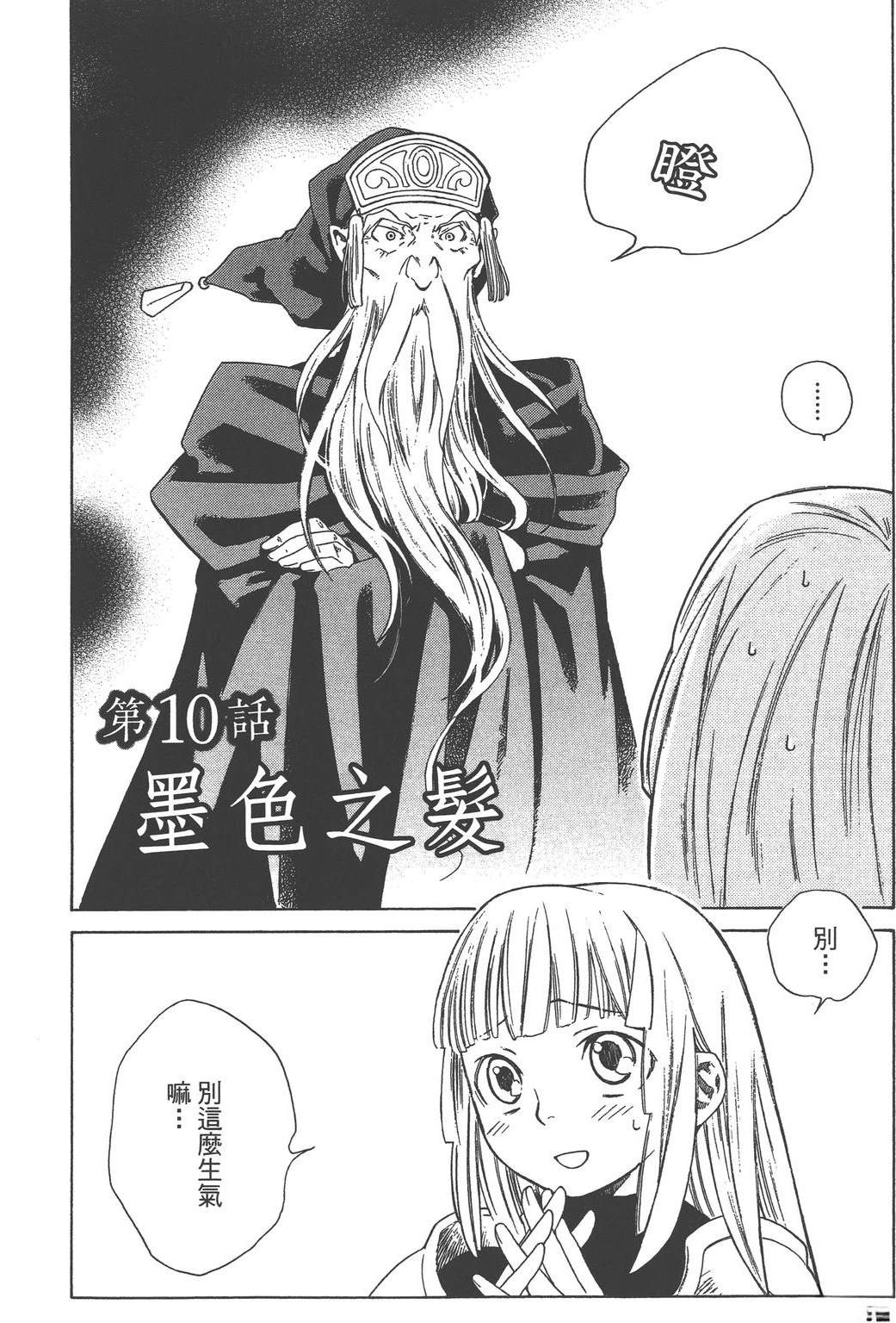第2卷43