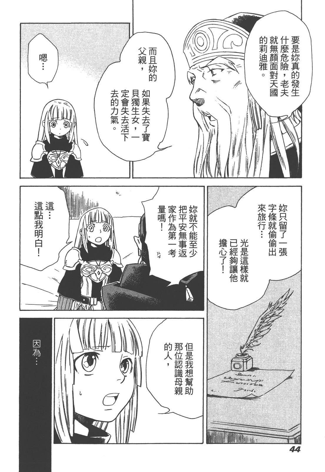 第2卷45