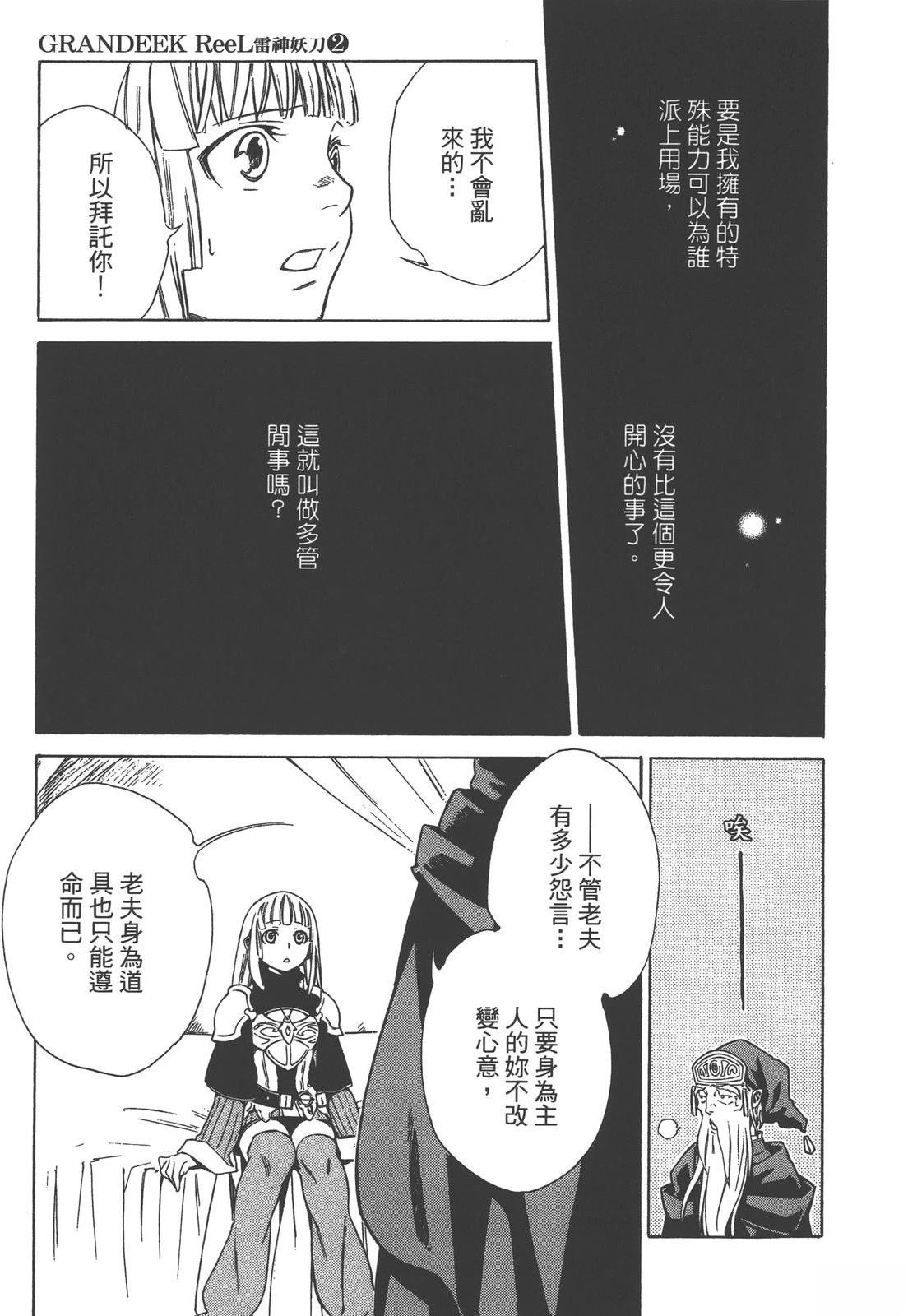 第2卷46