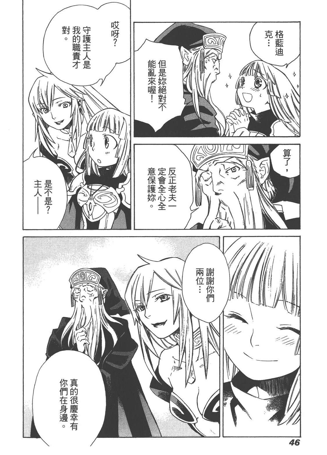 第2卷47