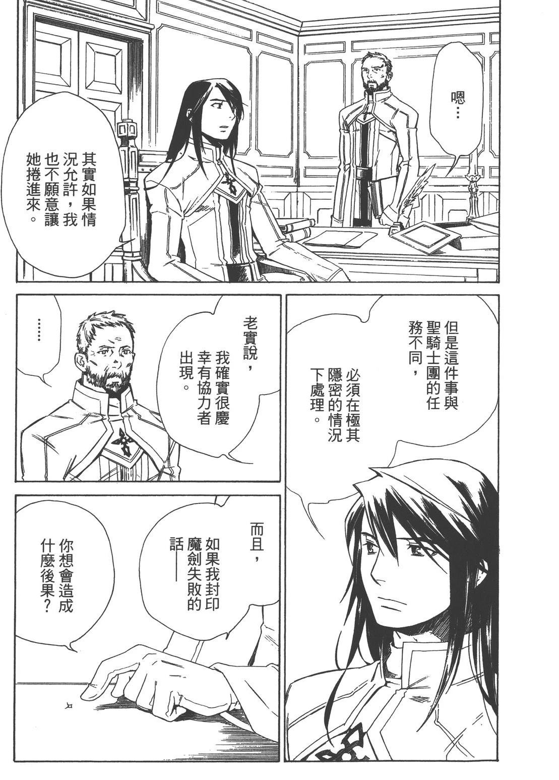 第2卷50