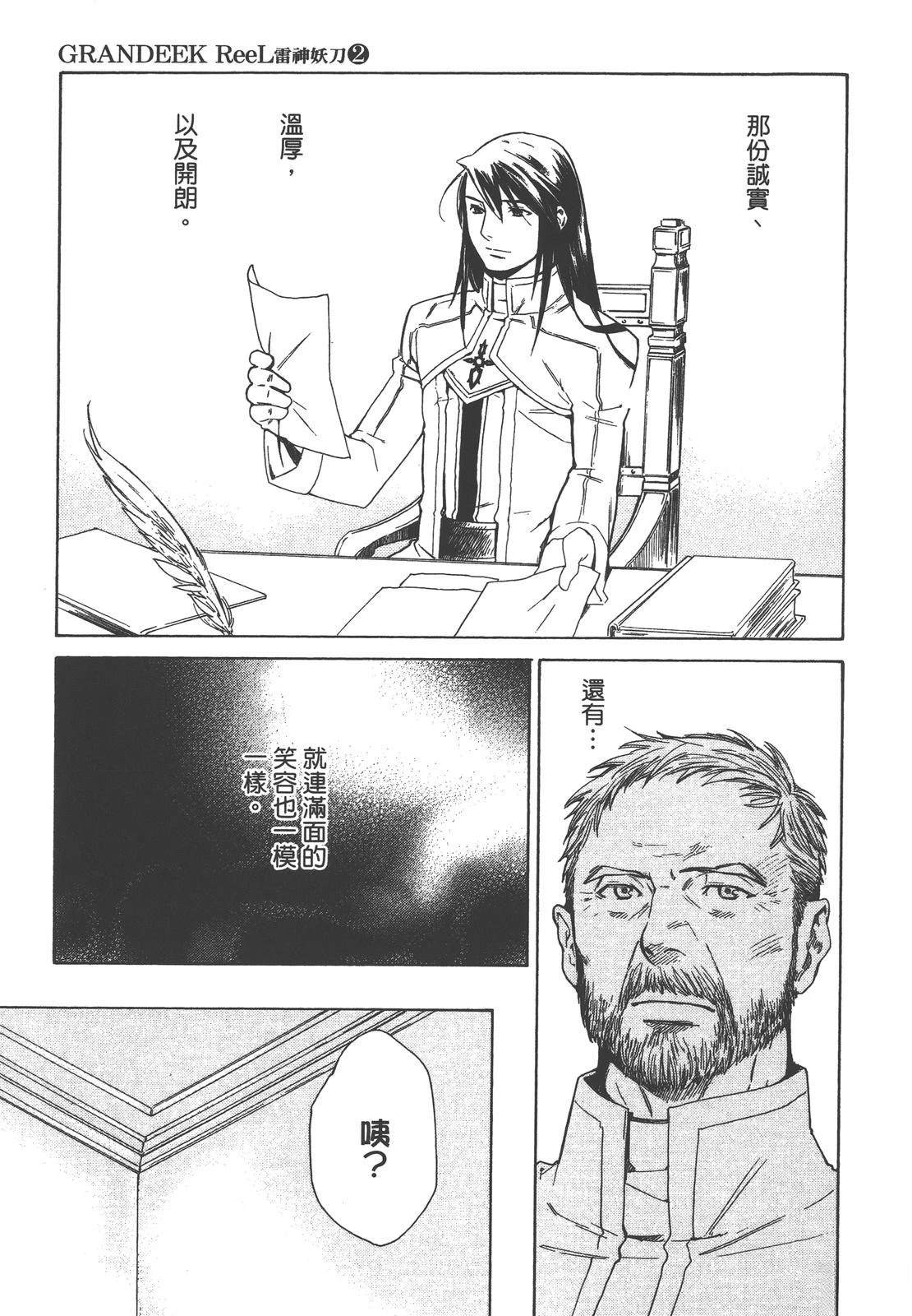 第2卷52
