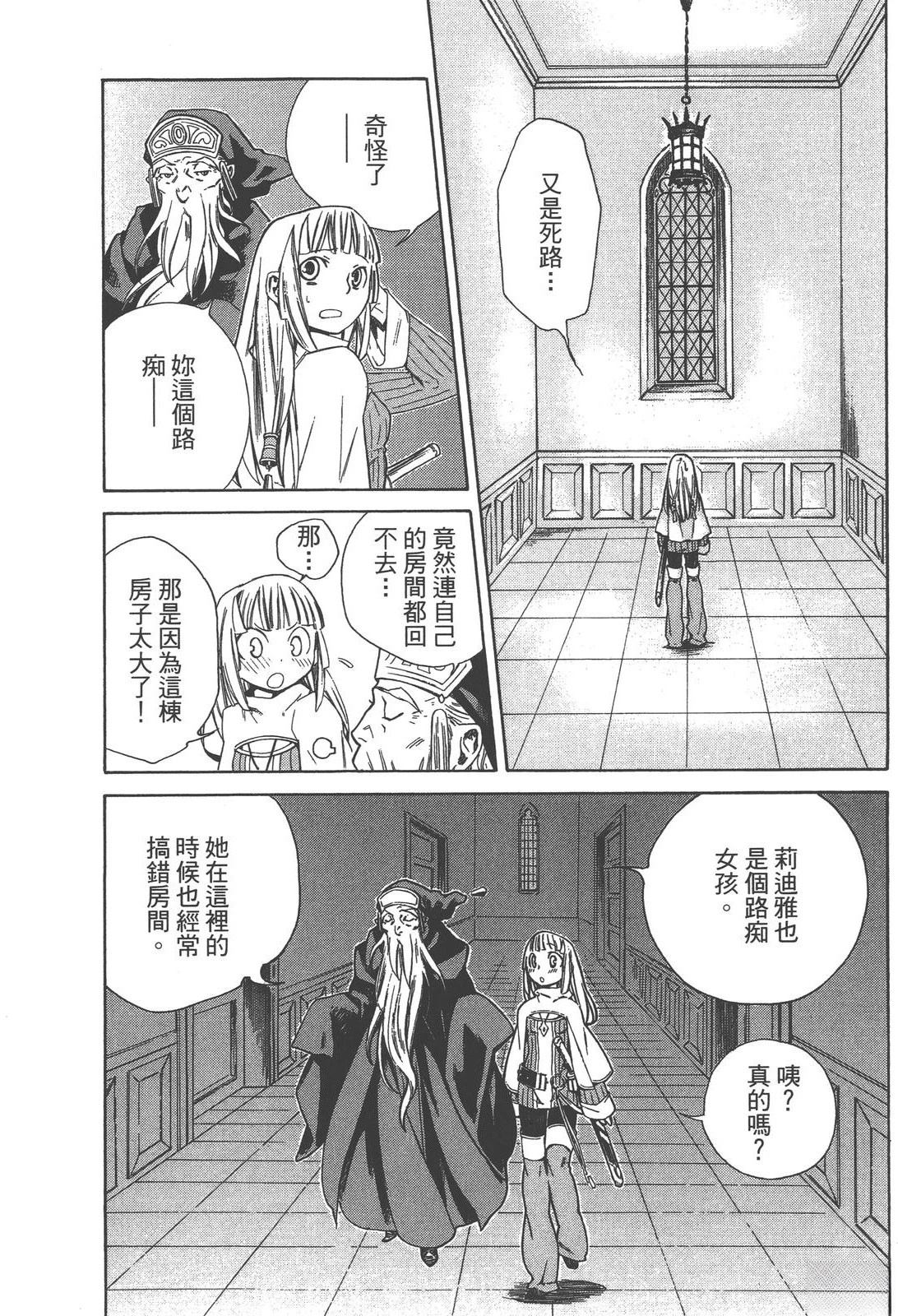 第2卷53