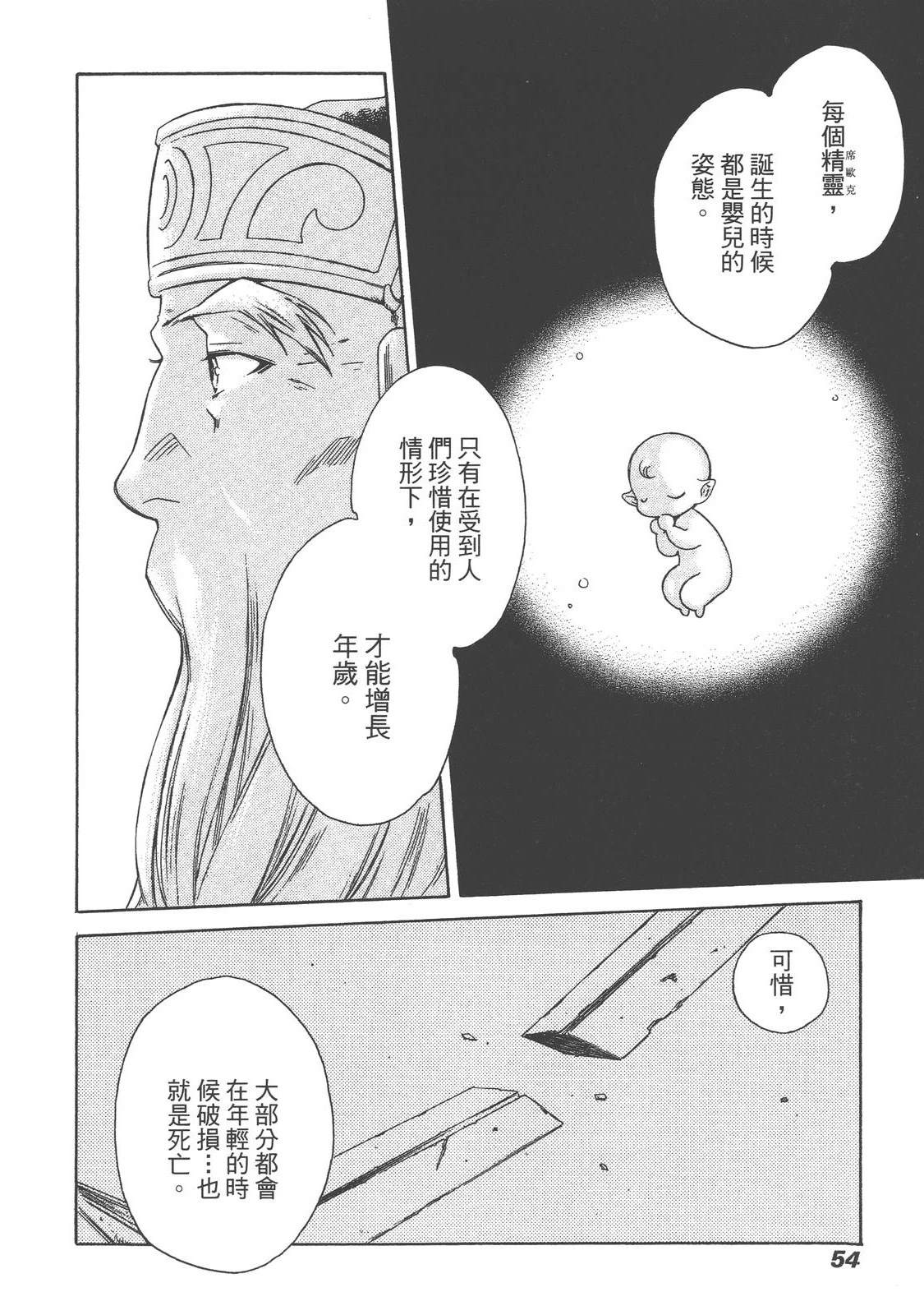 第2卷55