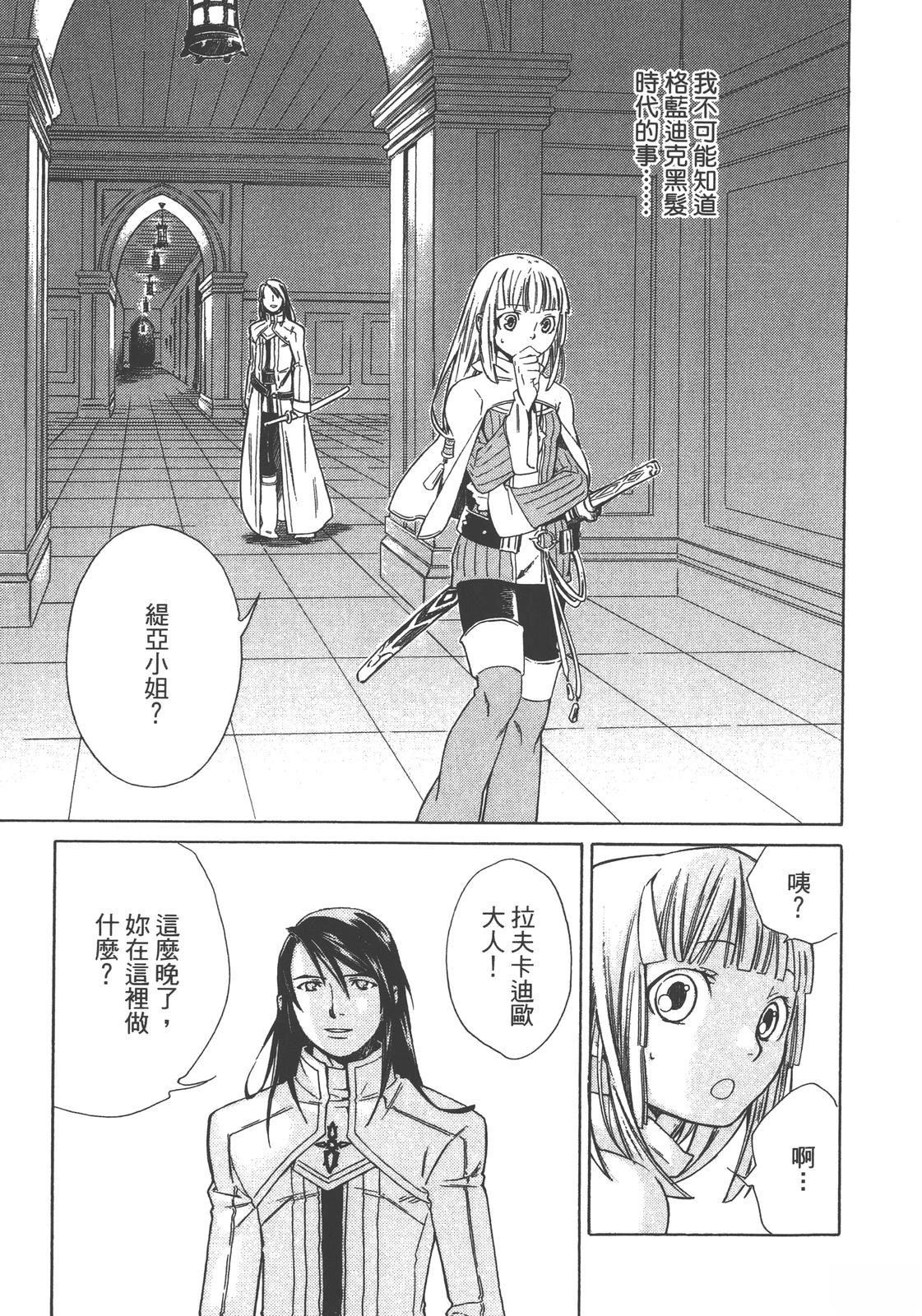 第2卷58