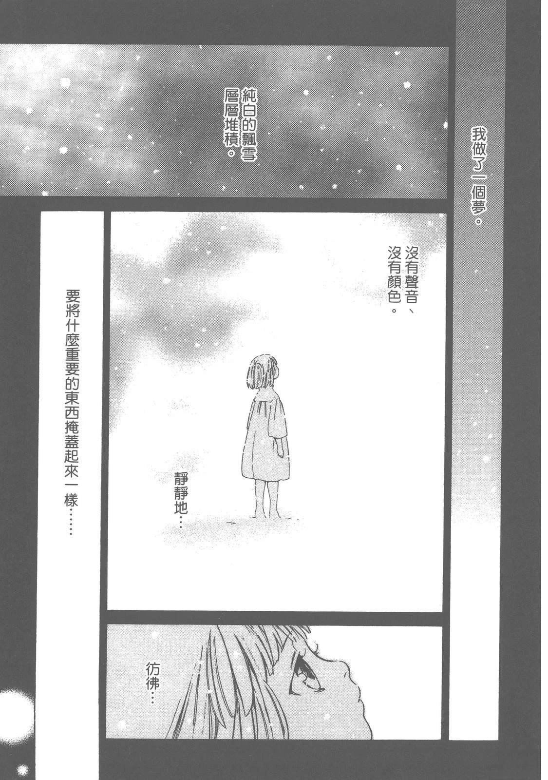 第2卷6