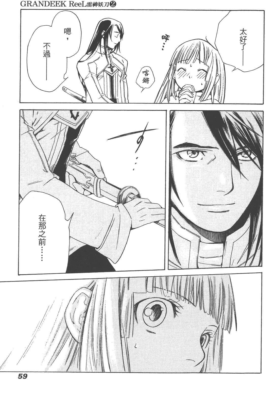 第2卷60