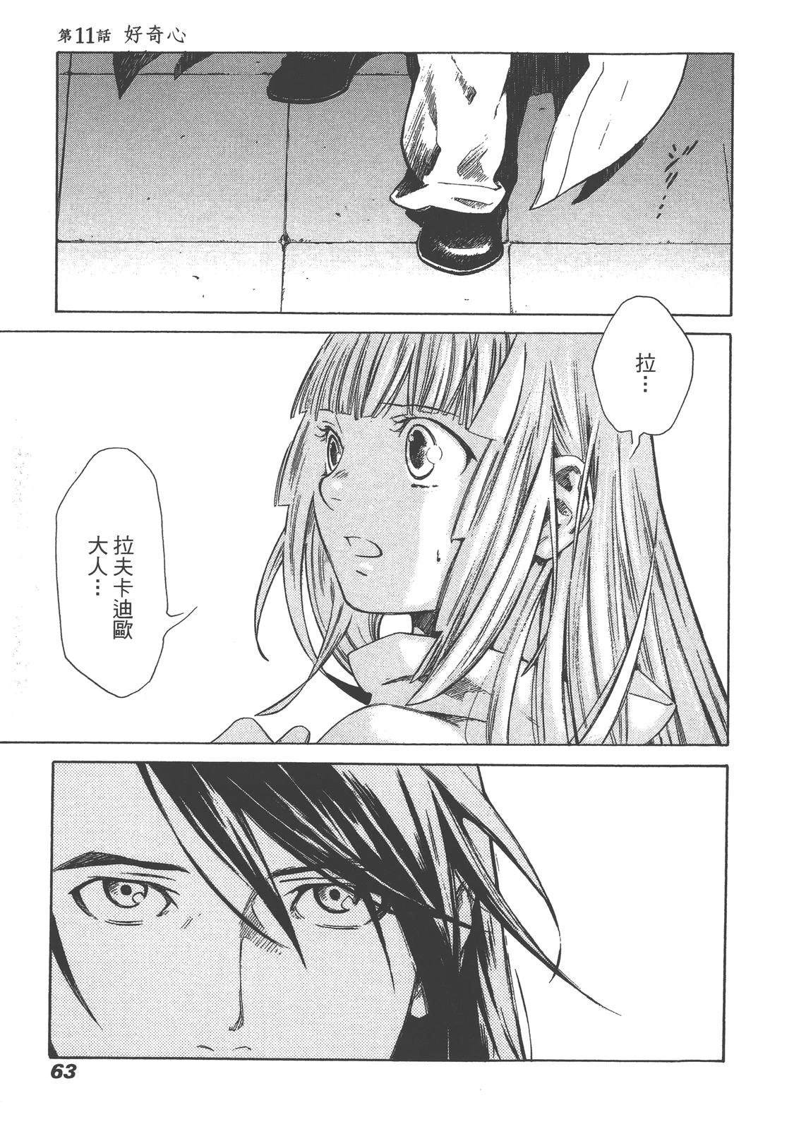 第2卷64