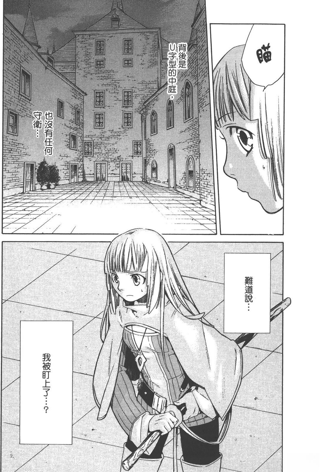第2卷66