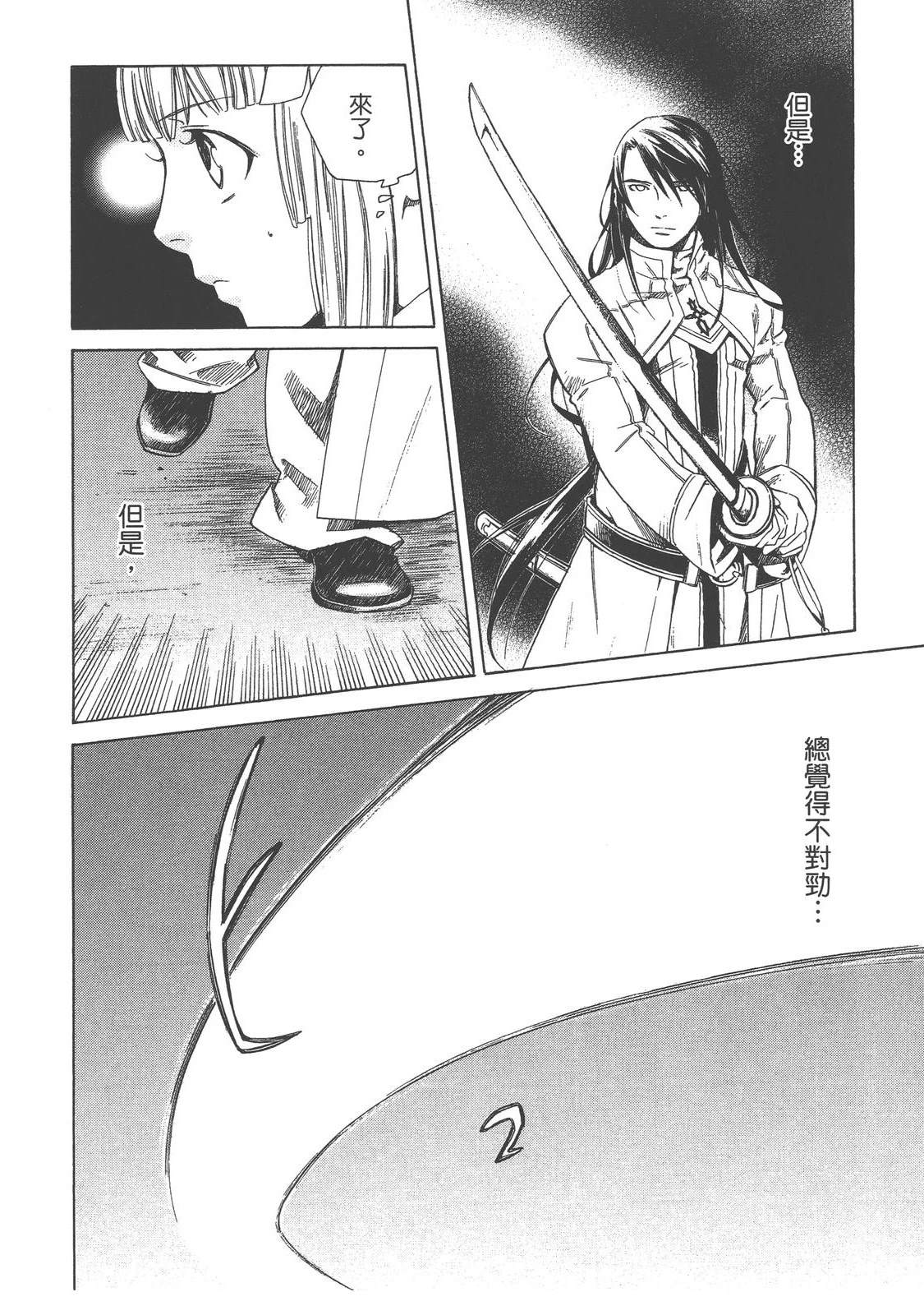第2卷67