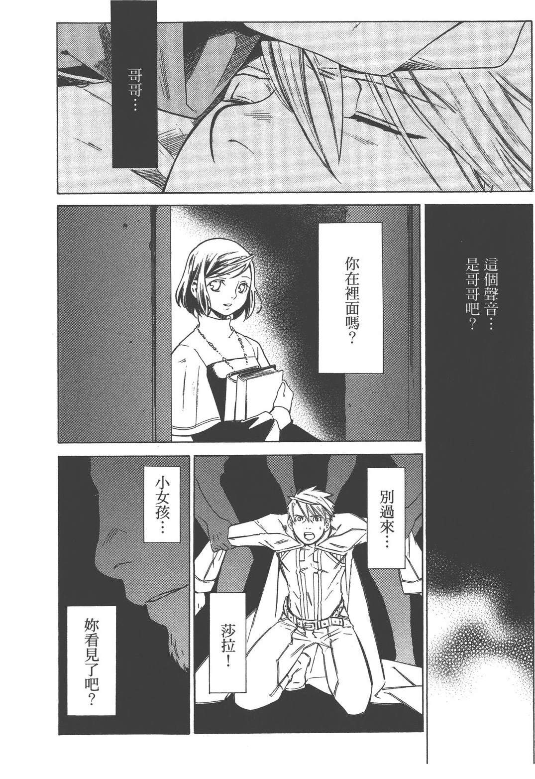 第2卷69
