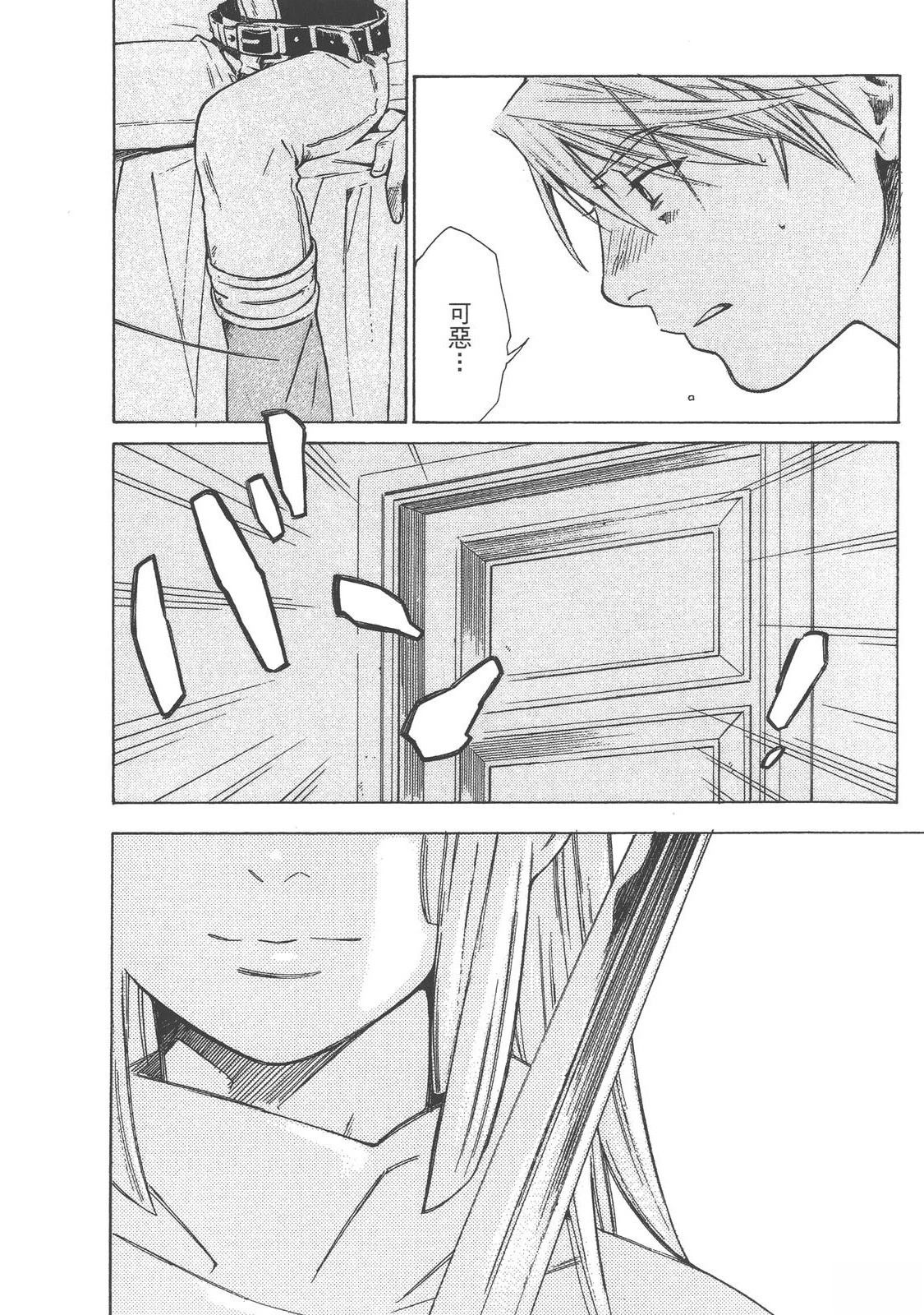 第2卷71