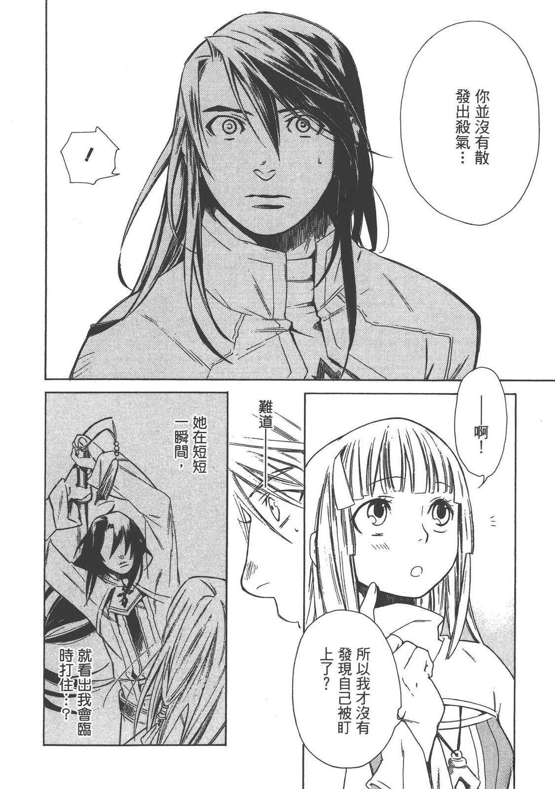 第2卷73
