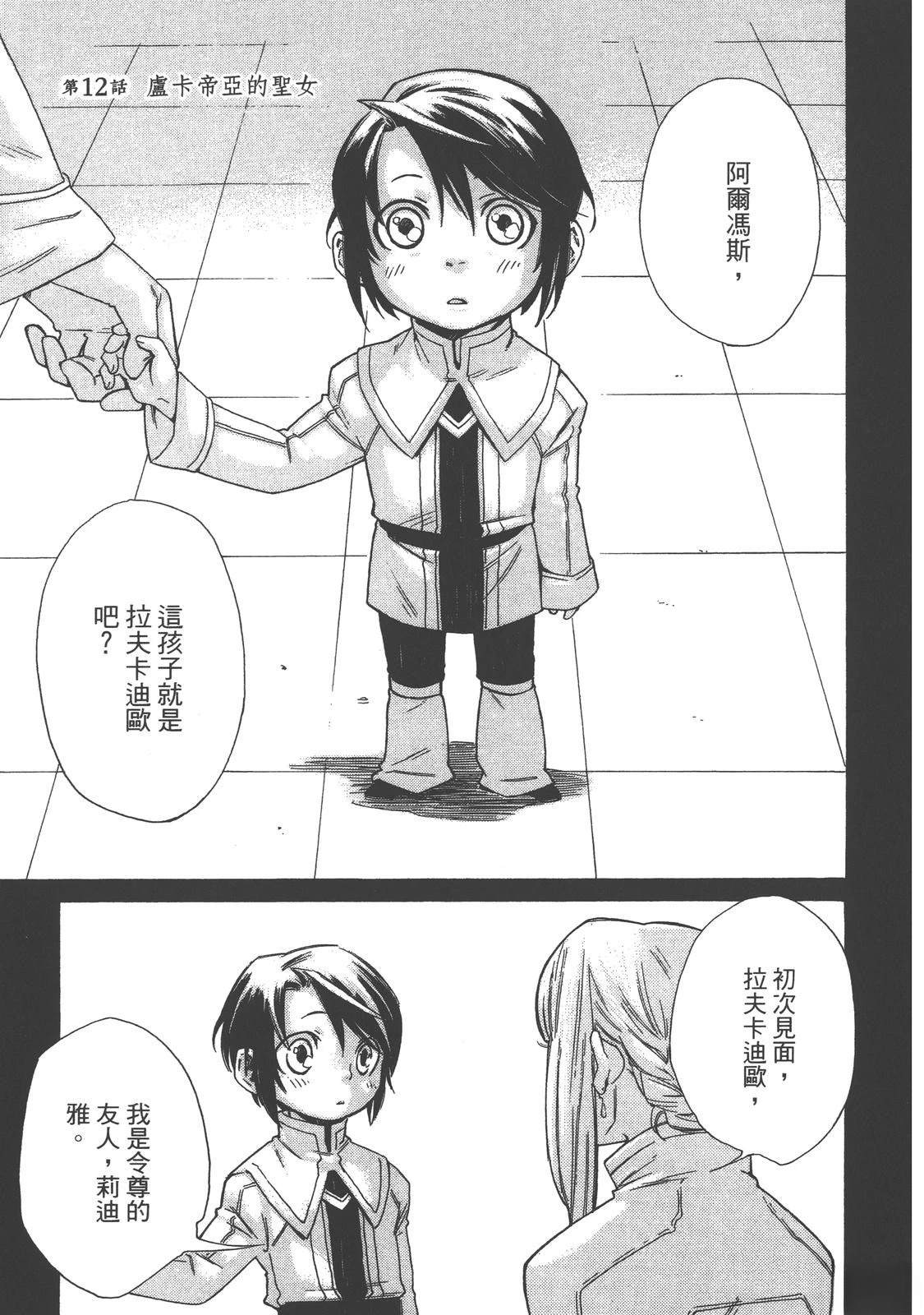 第2卷82