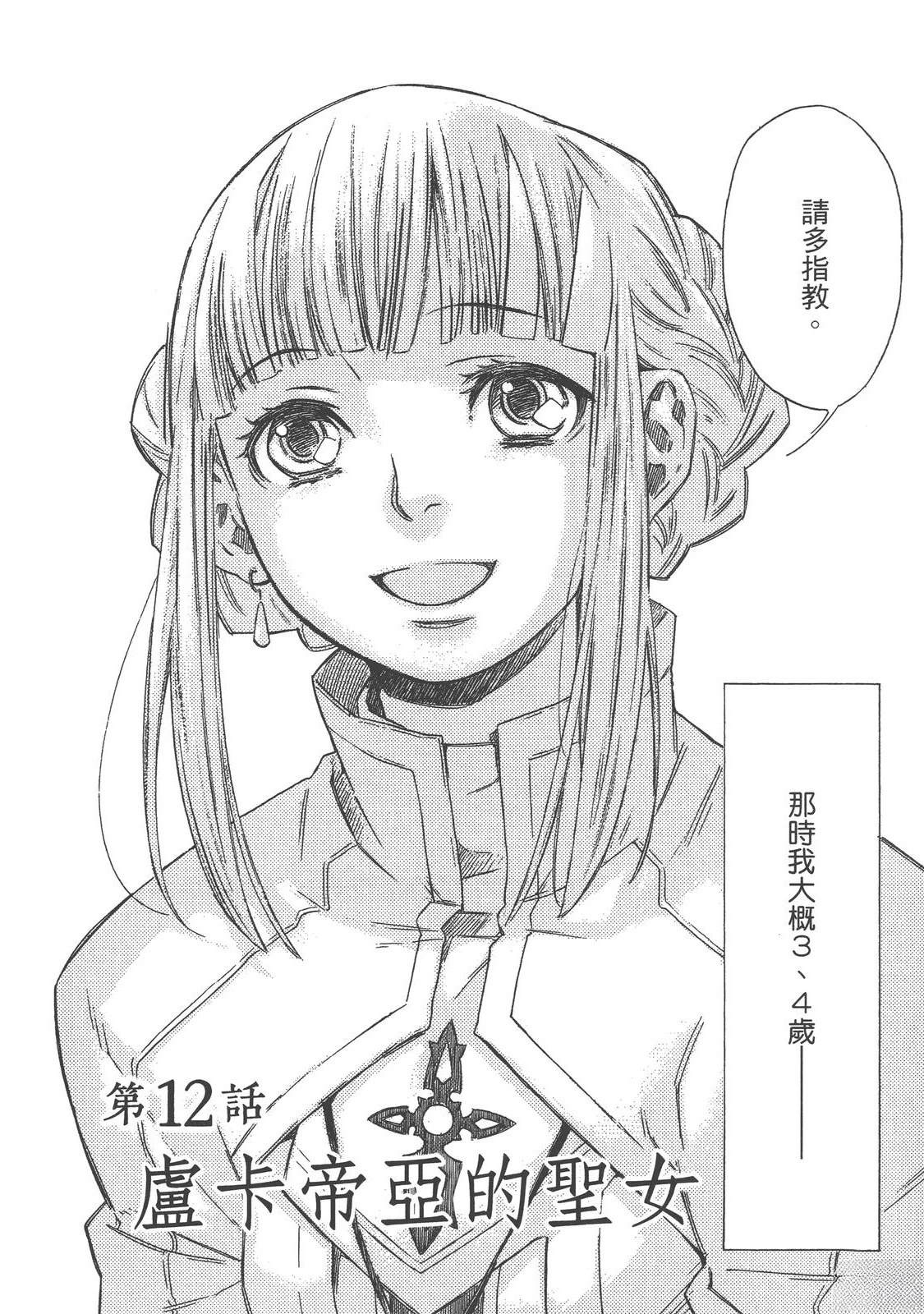 第2卷83