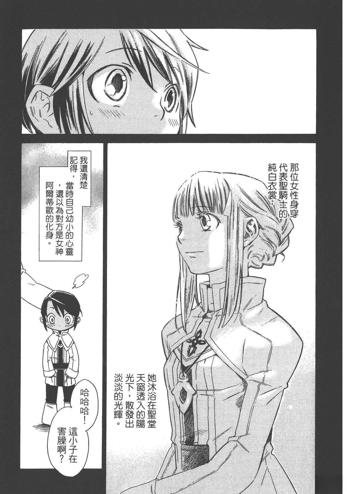 第2卷84