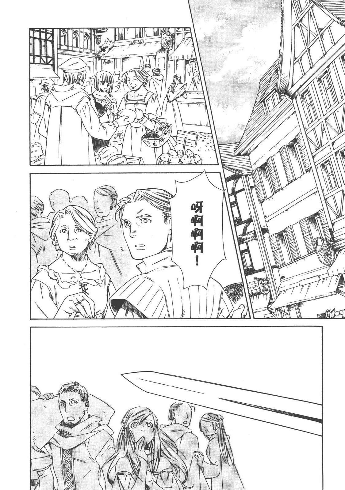 第2卷9