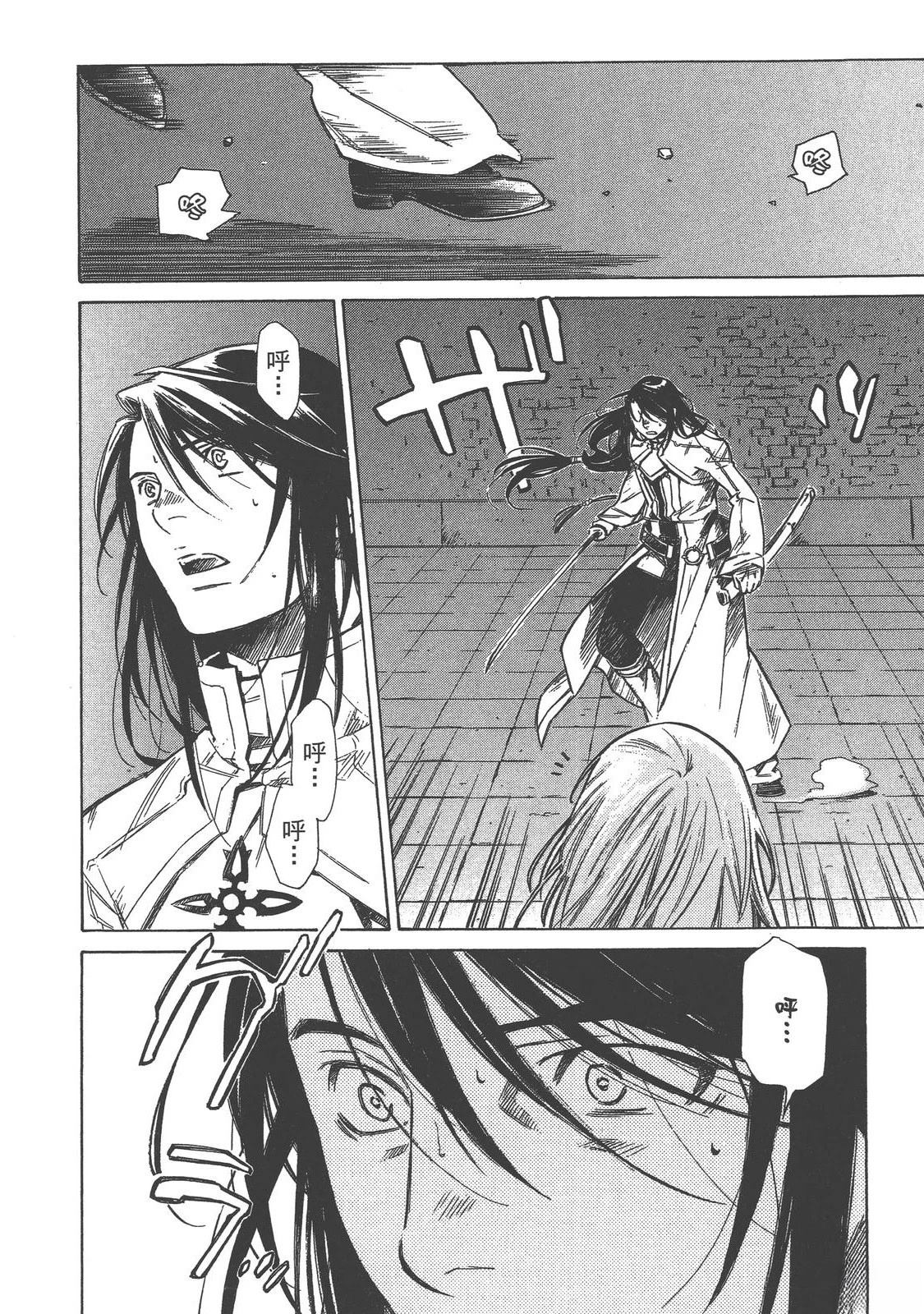 第2卷95