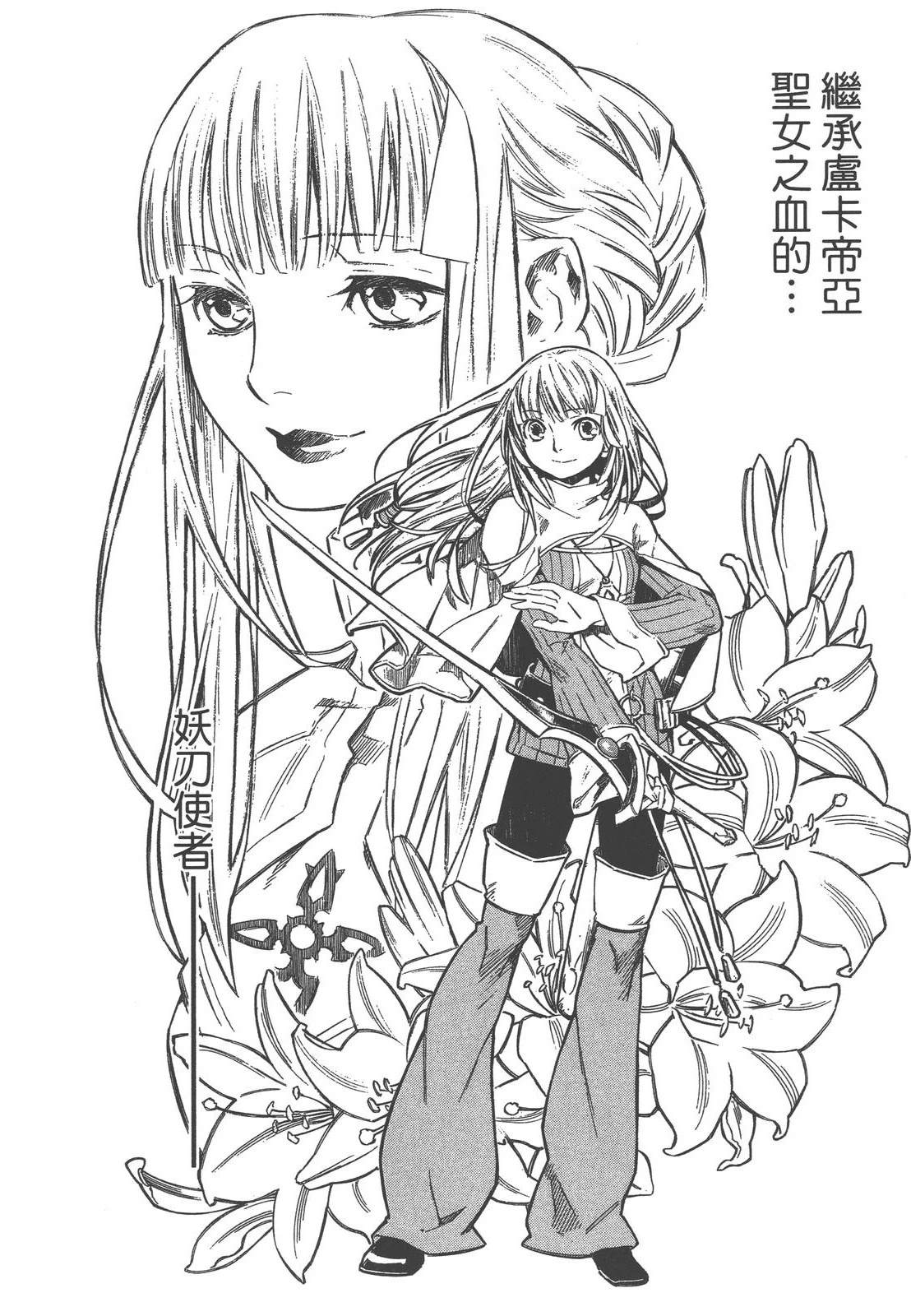 第2卷97